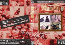 新・yapoo’s黄金伝説Special Auction Festa &Later talk?痛覚支配Part-05?
