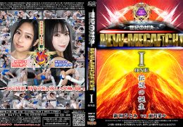 【HD】NEW MEGA FIGHT 01 新垣ひとみvs前乃菜々【プレミアム会員限定】