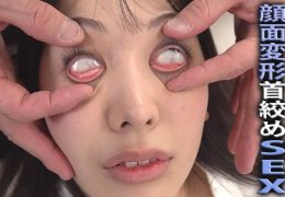 【HD】顔面変形首絞めSEX