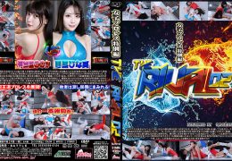 【HD】女子プロレス特別編　THE RIVAL 02