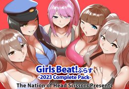 Girls Beat! ぷらす 2023 Complete Pack