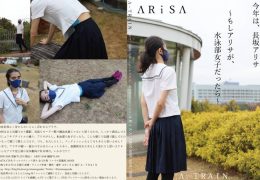 今年は、長坂アリサ ?もしアリサが、水泳部の女子だったら?