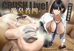 CRUSH Live! -激臭首四-