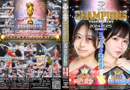 【HD】BATTLE CHAMPIONS TOURNAMENT 2024-2025 Bブロック準決勝【プレミアム会員限定】