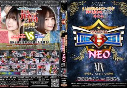 【HD】PRO-STYLE THE BEST NEO 19