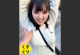 【5%OFF 1500円→1425円】【HD】街角で声をかけてくすぐりさせてもらう　コールセンターアルバイト あむちゃん