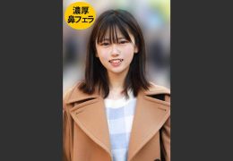 【5%OFF 1500円→1425円】【HD】舌先の動きが細かいテクニシャンな女子がM男に濃厚鼻フェラ