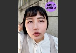 【HD】M男か゛街中て゛女性に声をかけてキスさせてもらう　社員食堂アルバイト　みのりちゃん