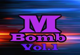 Mボムvol.1