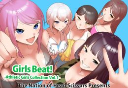 Girls Beat! Athletic Girls Collection Vol.1