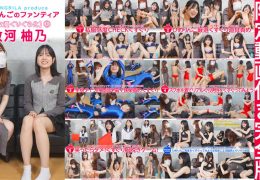 【HD】ひめりんごによる『AV女優ぐりぐら化 牧河柚乃』5コンテンツ+プレミアム映像セット