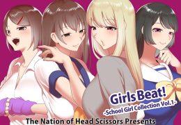 Girls Beat! School Girl Collection vol.1