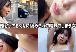 【HD】M男が街中で女性に声をかけてワキを舐めさせて貰う　食品工場事務員 みりなちゃん