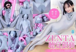 【HD】ZENTAI聴覚猥褻  琥珀やや